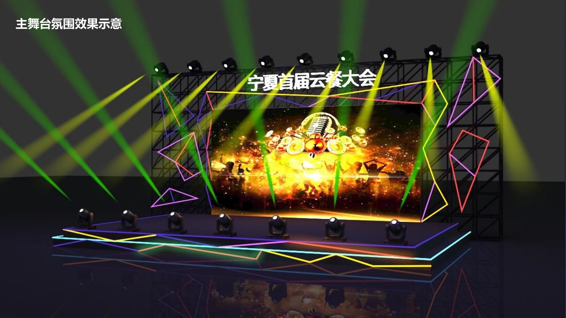 天启远航传媒创意视觉